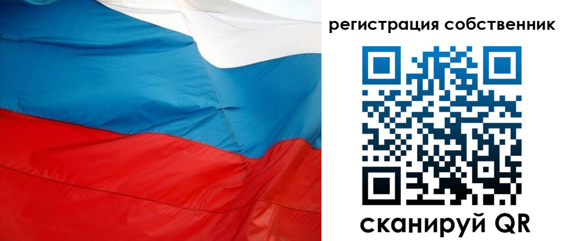 временная регистрация надежно в Катайске