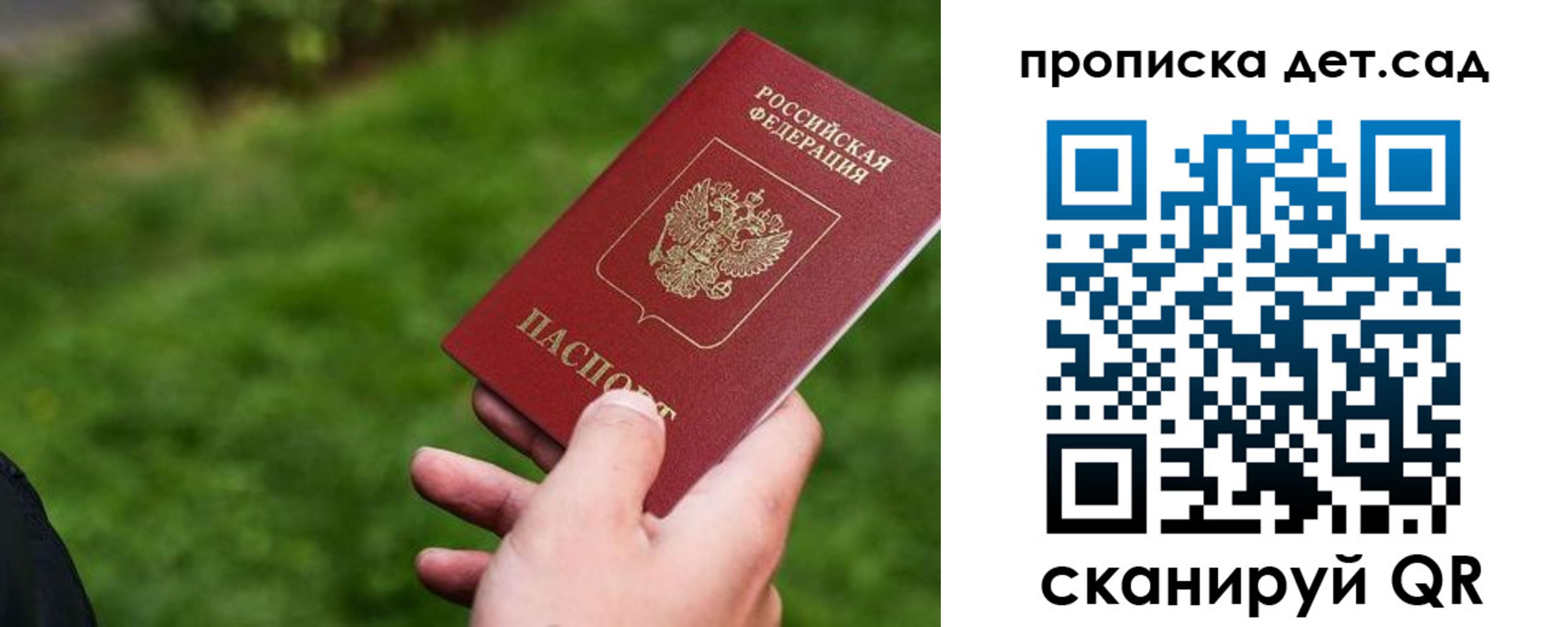 временная регистрация адрес в Катайске
